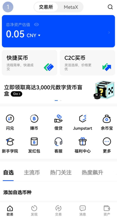 社区动态详情
